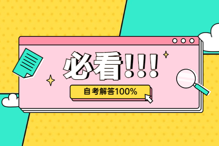 8月浙江自考成绩查询-宁波大学查询时间及入口