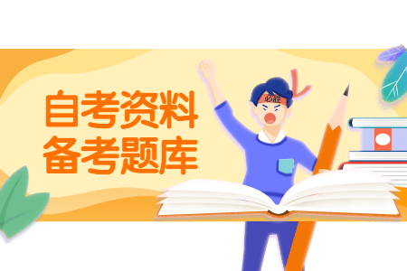 2020年8月浙江自考专科04729心大学语文试题