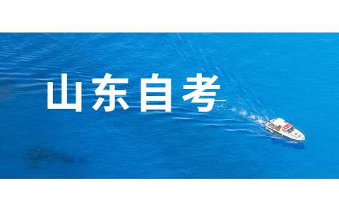 2021年10月浙江自考本科报名费用怎么交